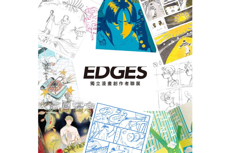 香港漫畫團體「紙本分格」帶來本地獨立漫畫展