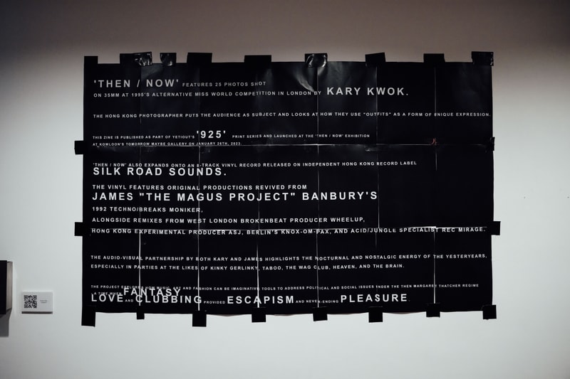 THEN/NOW: 攝影師 Kary Kwok 個展及 RAVE 製作人 James Banbury 唱片發佈會