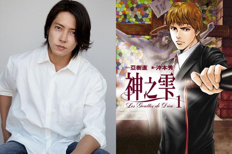 山下智久主演葡萄酒漫畫神作《神之雫》跨國改編影集將登陸 Apple TV+