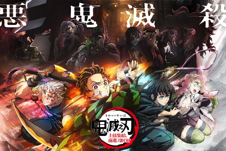 《鬼滅之刃》特別劇場版《「鬼滅之刃」上弦集結,前進刀匠村》上映首 3 日票房突破 11 億日圓
