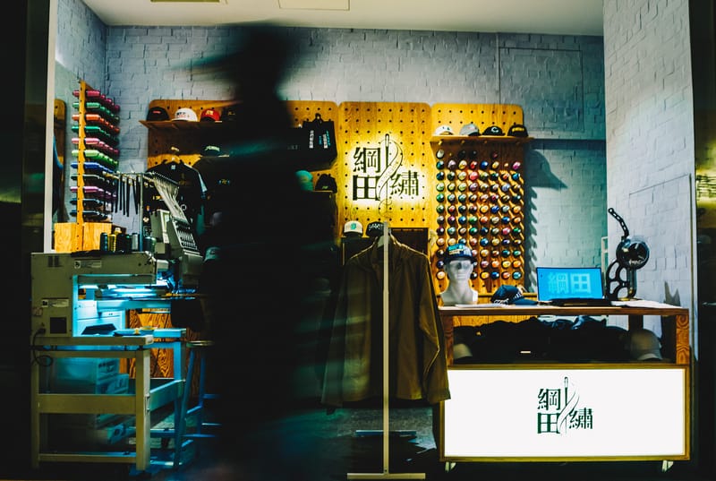 走進台灣頂級電繡單位「綱田繡」嶄新店舖