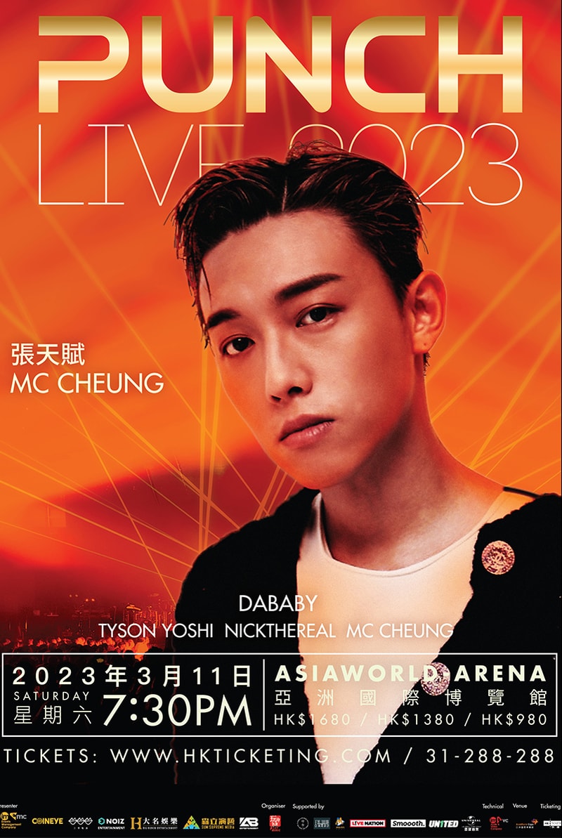 DaBaby 即將來港演出 ! PUNCHLive 2023 售票情報公開