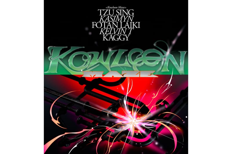 火炭麗琪 Fotan Laiki 音樂製作公司策劃「Kowloon Maze」音樂派對