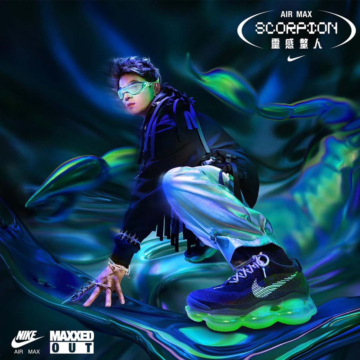 Air Max 家族新起之秀！Nike Air Max Scorpion 氣墊美學的究極型態