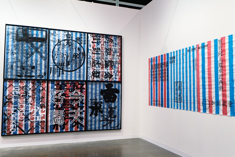 Hypebeast 率先走進 2023 香港 Art Basel 藝術展活動現場