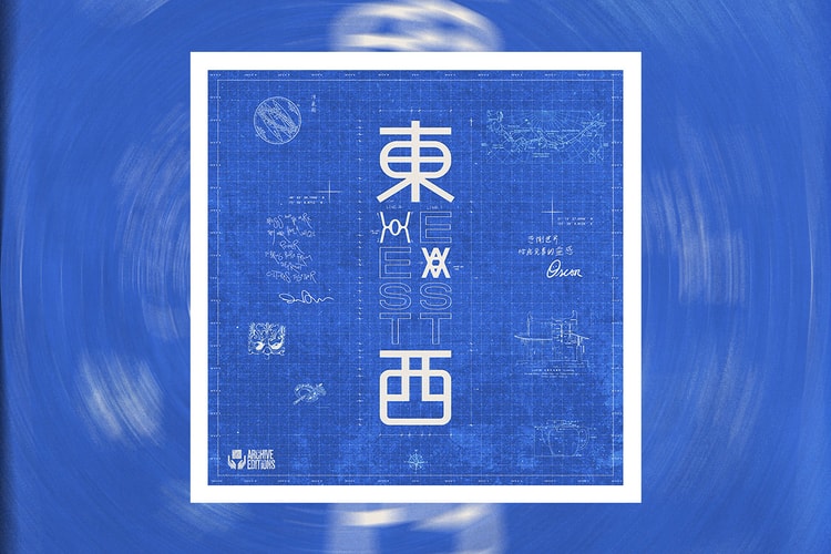 Daniel Arsham 創立藝術平台 Archive Editions 攜手王令塵推出全新藝術收藏品