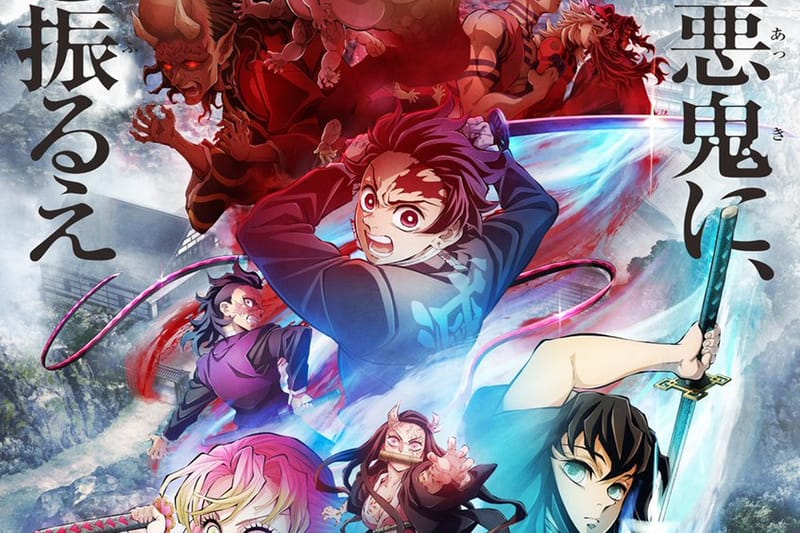 《鬼滅之刃》動畫第三季「刀匠村篇」第二波 PV 預告正式放送