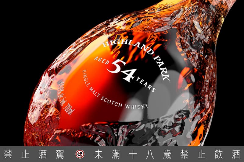 Highland Park 推出「迄今最高年份」單一麥芽威士忌