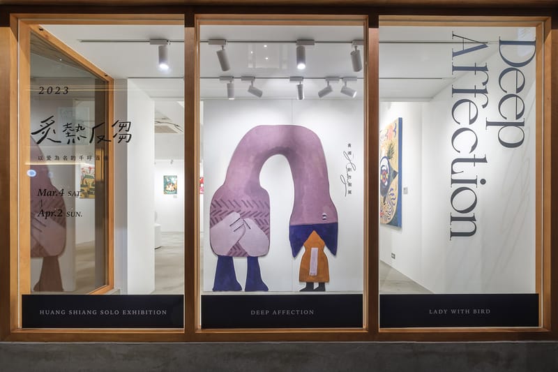 率先走進藝術創作者「有鳥女子」黃湘首場創作個展《炙熱反芻》