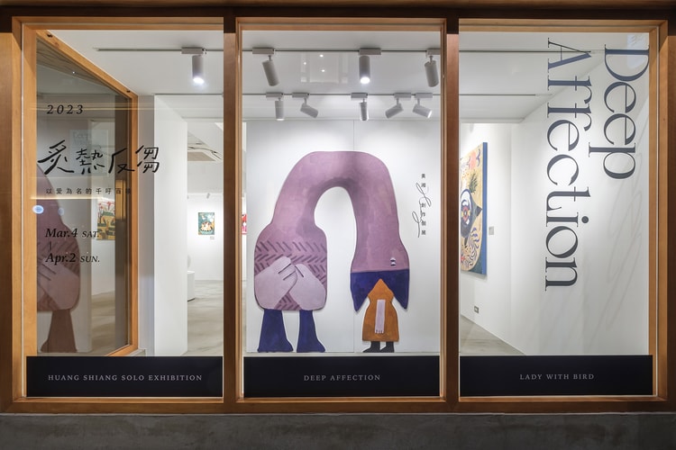 率先走進藝術創作者「有鳥女子」黃湘首場創作個展《炙熱反芻》