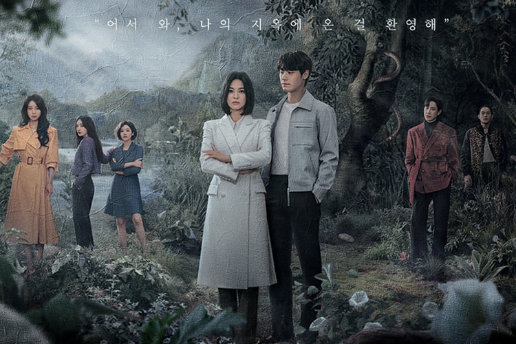 宋慧喬主演 Netflix 人氣韓劇《黑暗榮耀》第 2 部正式上線