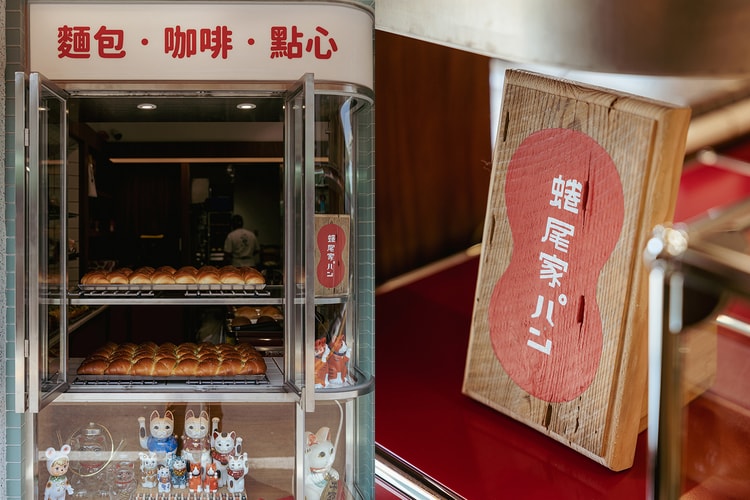 復興傳統台式麵包!「蜷尾家パン」台式麵包屋正式登陸台南