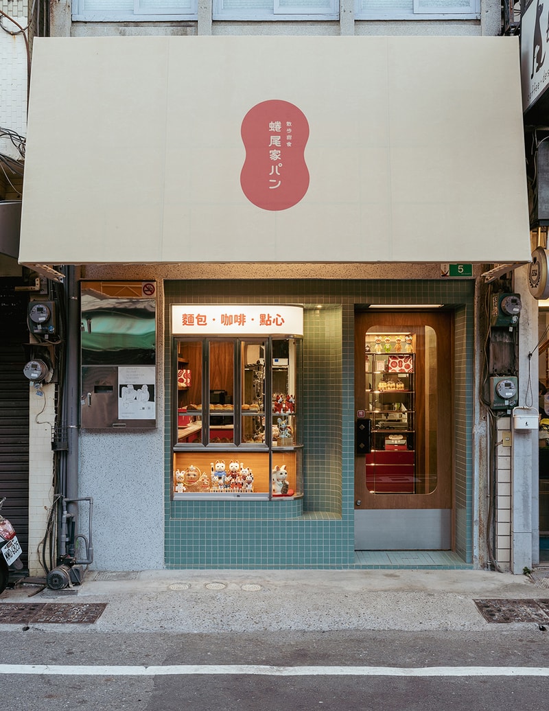 復興傳統台式麵包！「蜷尾家パン」台式麵包屋正式登陸台南