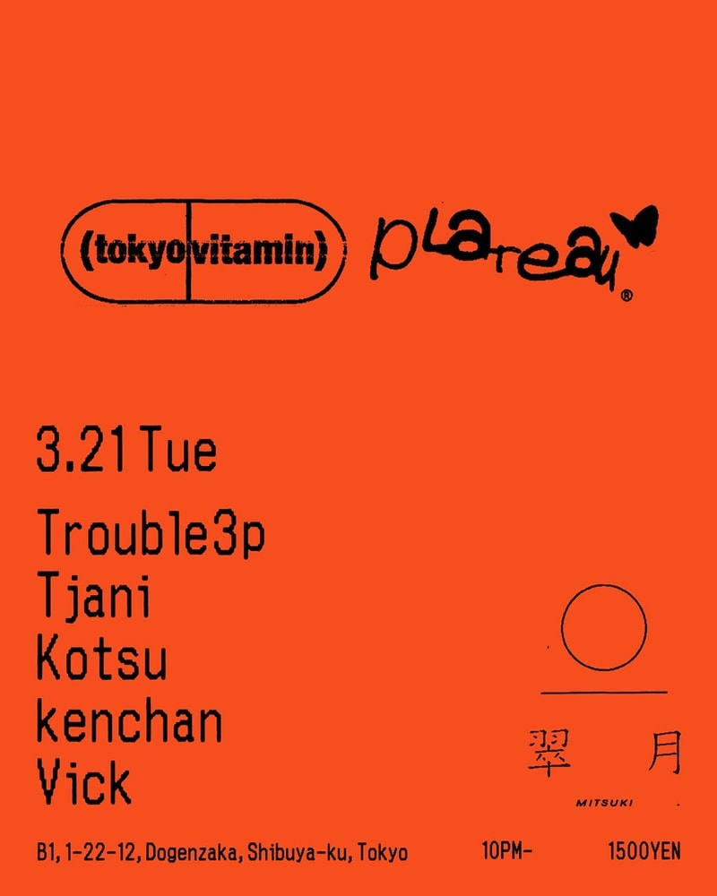 PLATEAU STUDIO 宣布攜手 tokyovitamin 舉辦東京限定派對