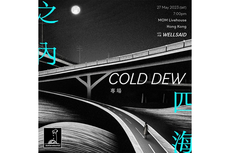 Super Napkin 與 COLD DEW 即將來港舉辦《四海之內》專場音樂會