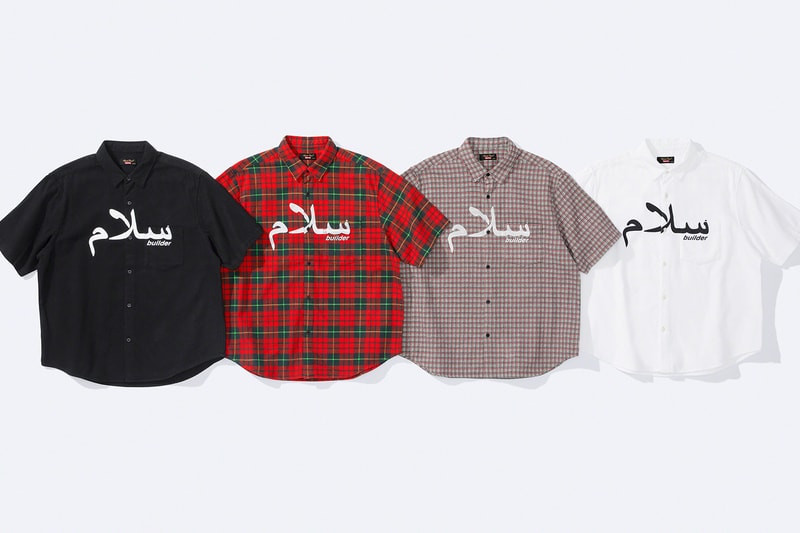 Supreme x UNDERCOVER 2023 春季聯名系列正式登場