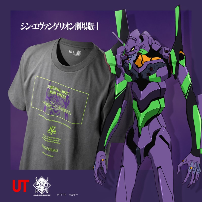 UNIQLO UT 攜手《進擊的巨人》與《福音戰士新劇場版：終》全新聯名系列正式發佈