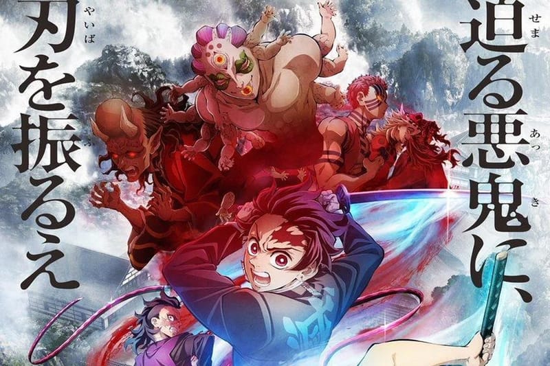 《鬼滅之刃》動畫第三季「刀匠村篇」正式上線