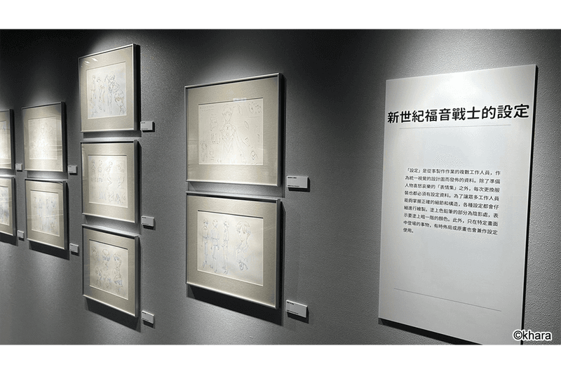 走進日本人氣展覽《新世紀福音戰士展 VISUAL WORKS》台灣站