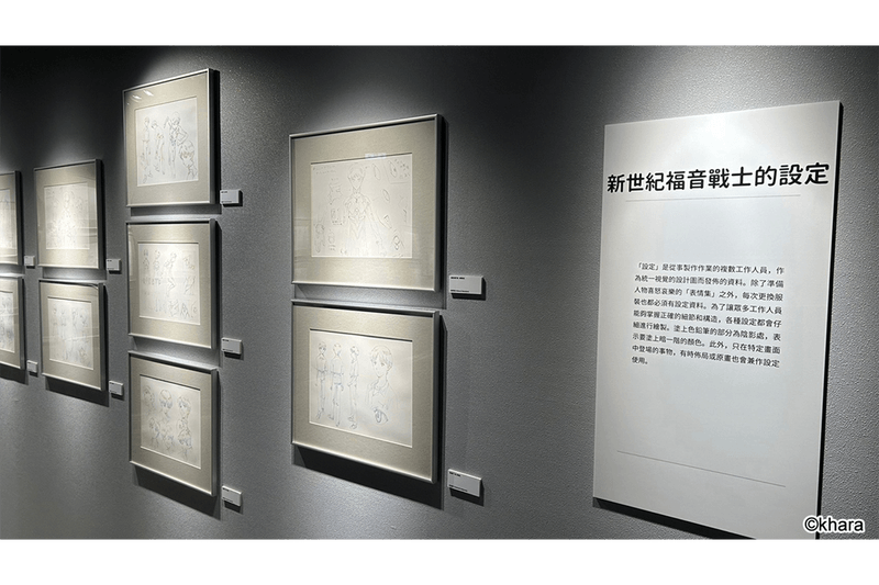 走進日本人氣展覽《新世紀福音戰士展 VISUAL WORKS》台灣站