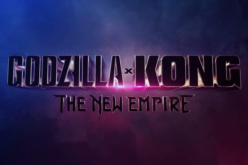 《哥吉拉大戰金剛》最新續集片名正式公開：《Godzilla x Kong: The New Empire》