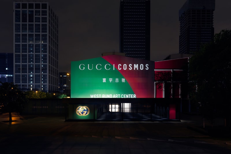 Gucci 於上海舉辦 Gucci Cosmos《寰宇古馳》典藏展