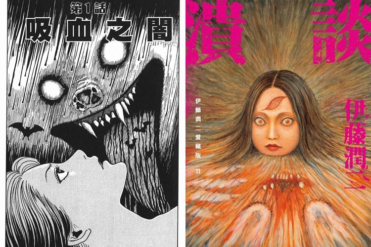 三部曲計畫啟動!伊藤潤二漫畫作品《吸血之闇》正式宣佈翻拍真人版電影