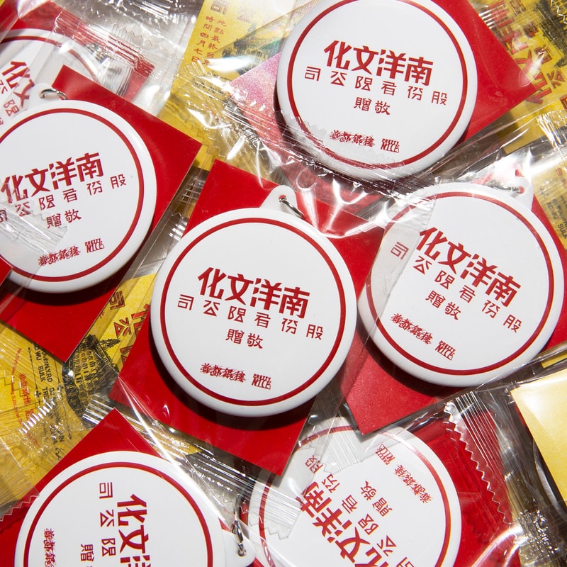 香港樂團「南洋派對 N.Y.P.D.」將於台北舉辦聯合派對