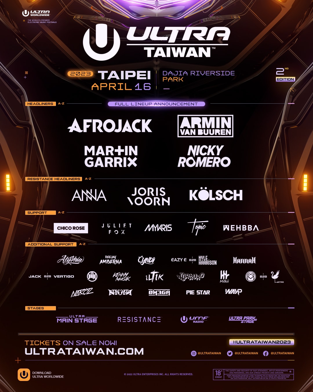國際電子音樂派對 Ultra Taiwan 2023 即將登陸台北