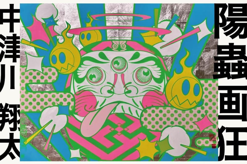 流行文化 x 傳統技法，中津川翔太個展《陽蟲画狂》即將登陸 Whimsy Works Gallery