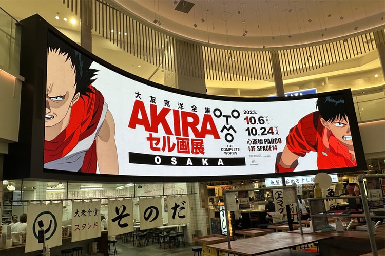 大友克洋經典動漫《阿基拉 AKIRA》全新展覽宣布將前進大阪