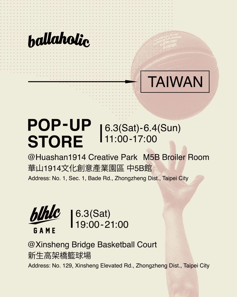 日本街頭籃球品牌 ballaholic 最新 Pop-Up 期間限定店即將登陸台灣