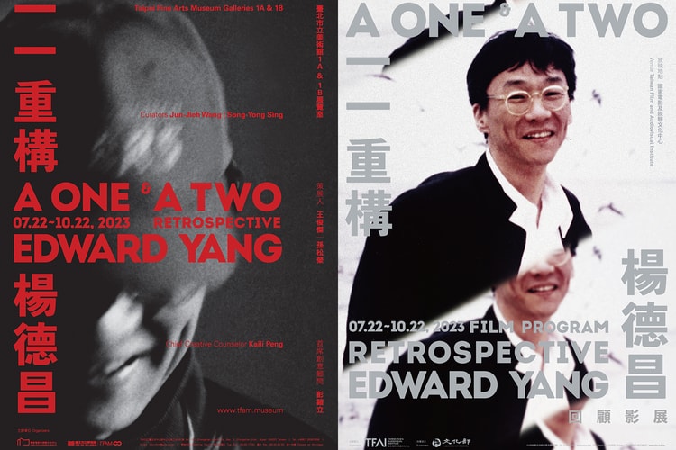 「臺灣新電影」代表導演楊德昌全球首次完整回顧展「一一重構:楊德昌」即將登場