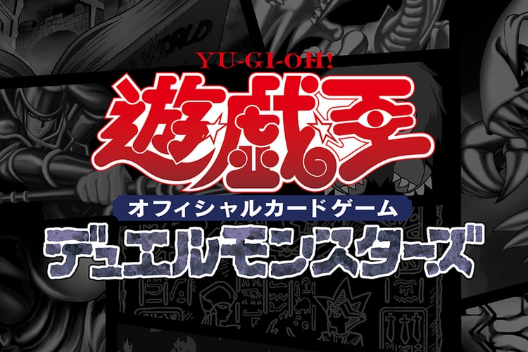 GU 即將推出與《遊戲王 Yu-Gi-Oh!》全新聯名系列