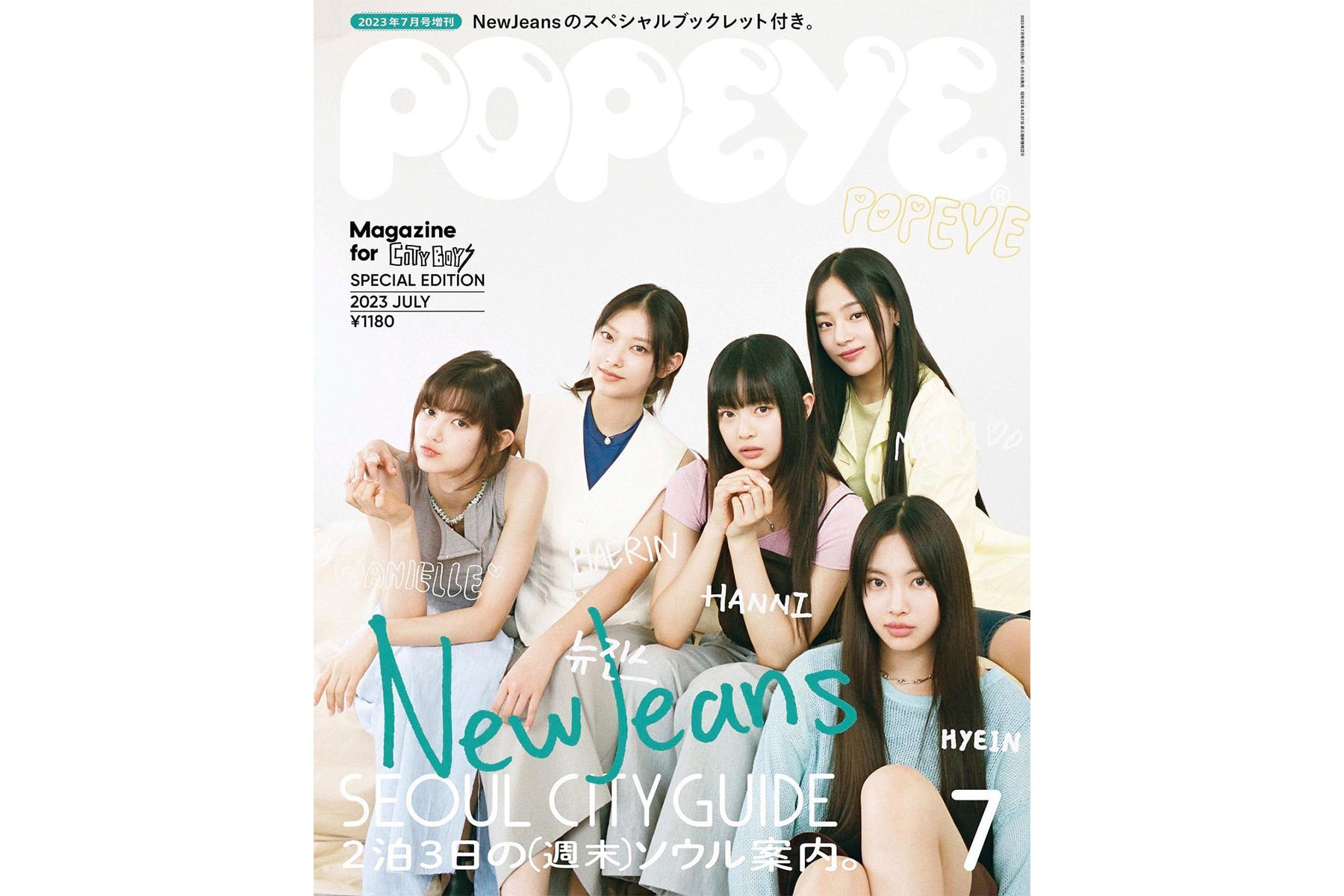 NewJeans 成為首位登上日本知名雜誌《POPEYE》封面 K-Pop 藝人