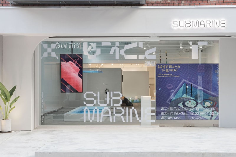 白天到午夜都能看展！台北全新複合式藝術空間「潛艇 Submarine」首展登場