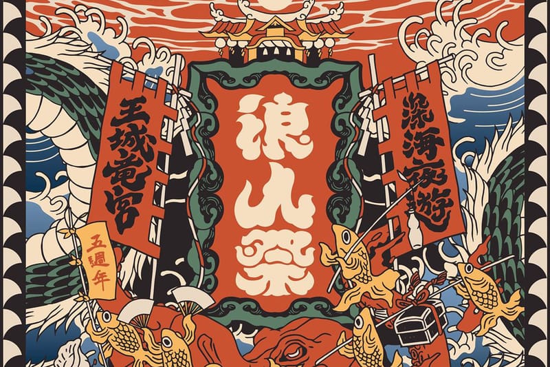 2023 浪人祭音樂節五週年回歸！強大演出陣容陸續公開