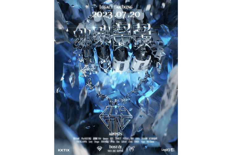 今夏台灣最大嘻哈盛事「冰冰幫幫™」即將空降台中