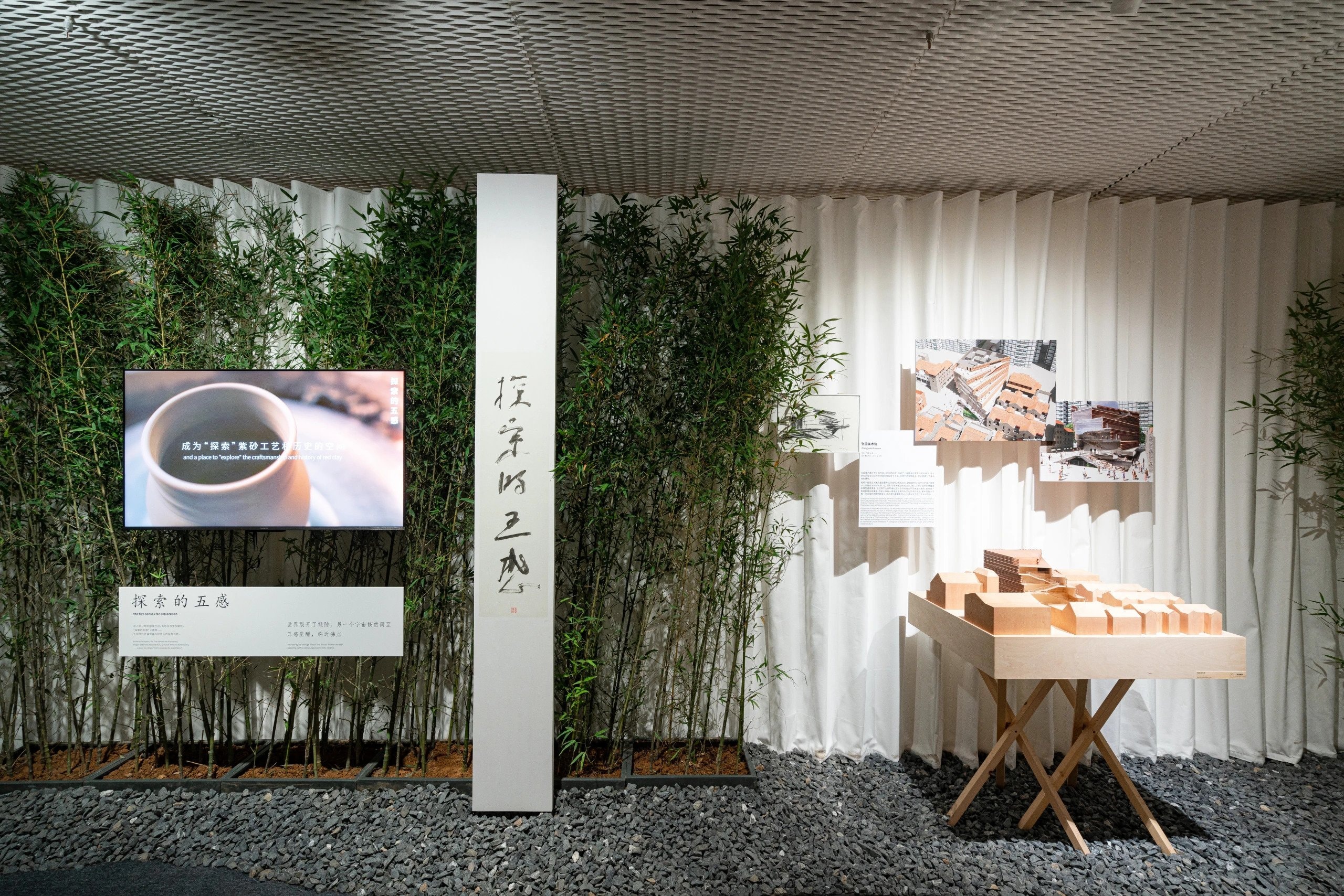 走進日本建築師隈研吾上海個展「五感的建築」