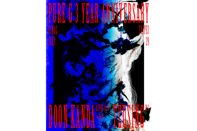 台北先鋒派對組織 PURE G 將攜手 Tzusing、Doon Kanda 舉辦三週年派對