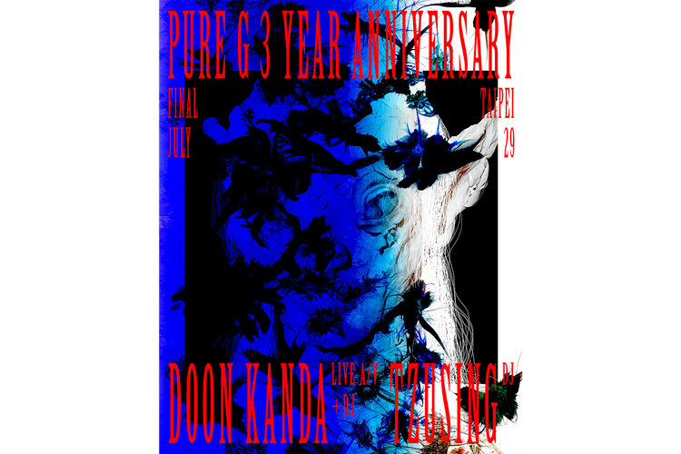 台北先鋒派對組織 PURE G 將攜手 Tzusing、Doon Kanda 舉辦三週年派對