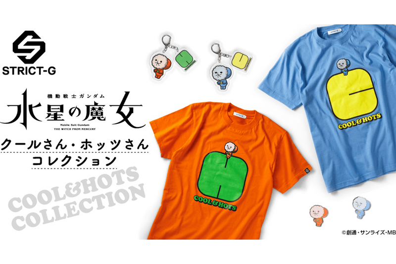 STRICT-G 推出《機動戰士高達 水星的魔女》最新聯乘商品 期間限定店登陸香港動漫電玩節