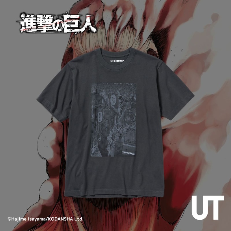 完結篇即將來襲!UNIQLO UT 攜手《進擊的巨人》打造最新聯名系列