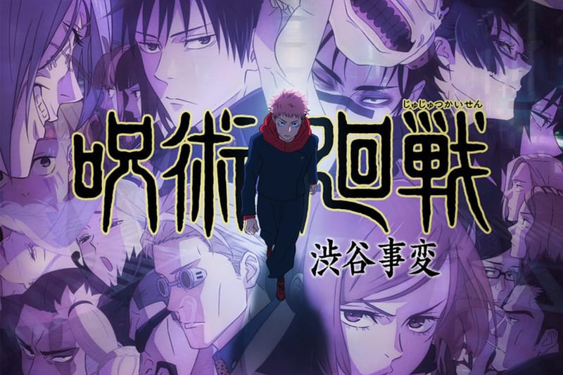 《咒術迴戰》動畫第二季「澀谷事變」篇最新 PV 預告正式放送