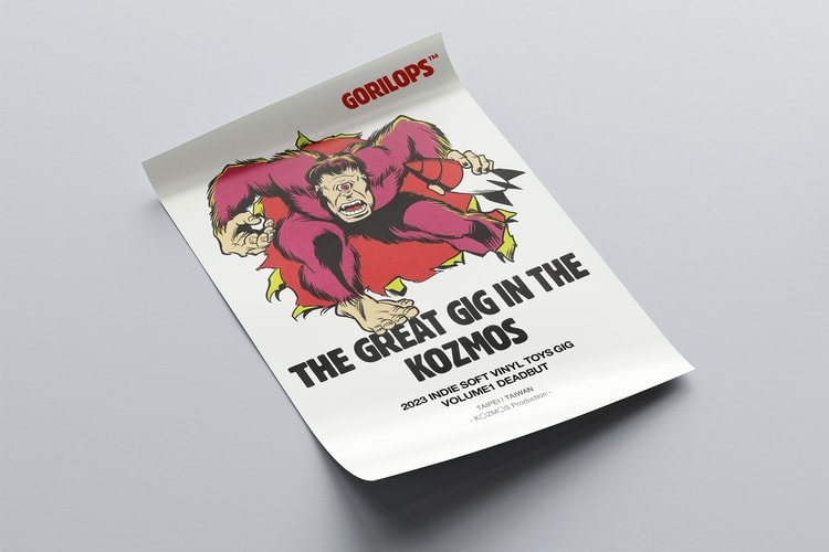 KOZMOS 主辦「設計師創作軟膠玩具展覽」即將正式開催