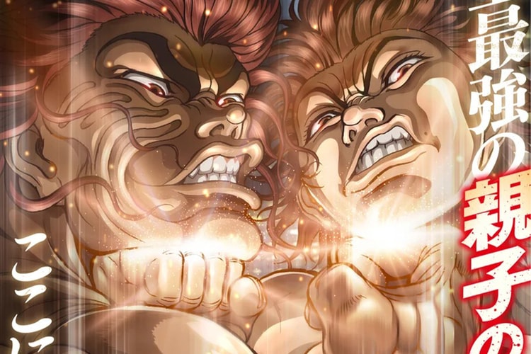 Netflix 人氣動漫《範馬刃牙 Baki Hanma》公開全新視覺圖