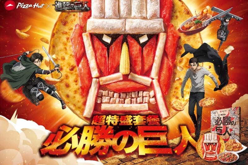 「艾連·葉卡」聲優梶裕貴分享 Pizza Hut 台灣官方打造《進擊的巨人》最新聯名餐點