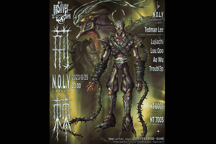 首都銀樓 Silver Capital 本週末舉辦「@ 荊棘 N.O.L.Y (LIVE)」狂野派對