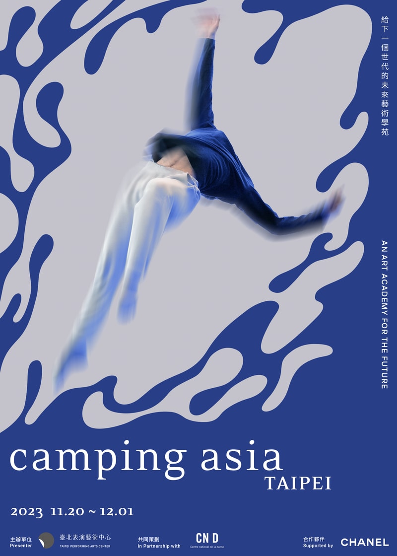 CHANEL 合作 2023 Camping Asia 國際藝術教育計畫正式登場