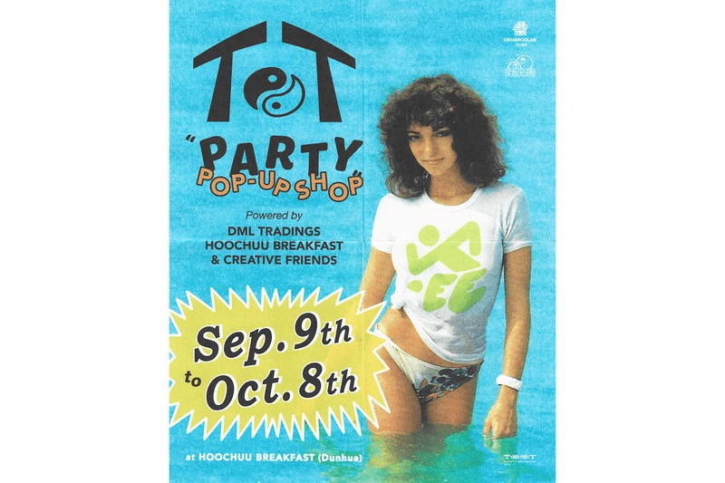DeMarcoLab 選貨單位 DML Tradings 攜手好初早餐打造「TEE PARTY」派對限定店